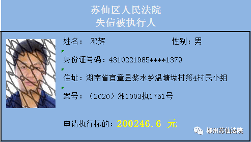 永兴人口_趣说 最有趣的郴州地图出炉 你绝对没看过