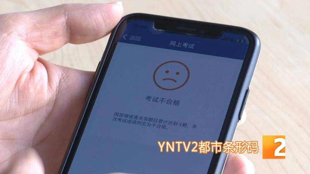 科目一模拟考试答题内容 2c46cac3c3cd4a079f39b9e36deb68f5.jpeg