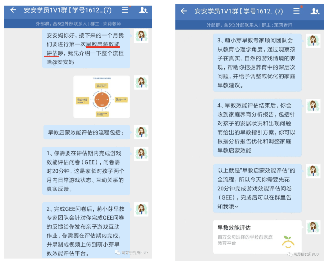 如果你家孩子出生在2016-2021年,这件事情与你息息相关!