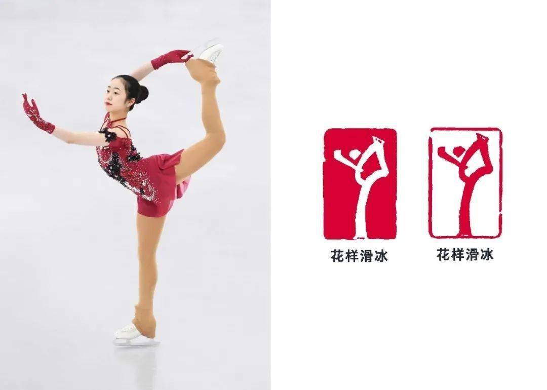 北京2022年冬奥会和冬残奥会图标发布