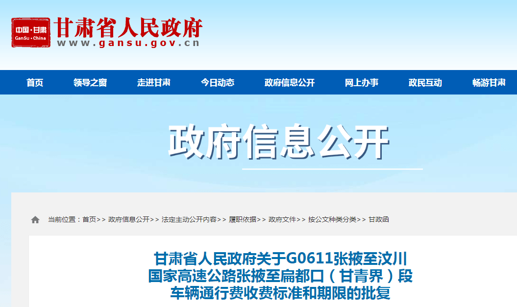 2020年上半年甘肃省g_甘肃省年降水量直方图