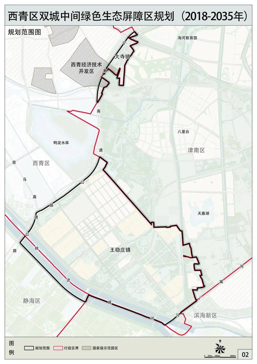 西青区这个地方打造湿地田园牧歌综合体