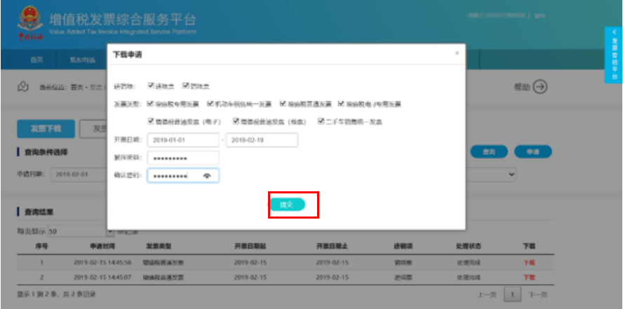 电子版的作业怎么弄 74a27af541464ff08f4ac2afdf5db778.png