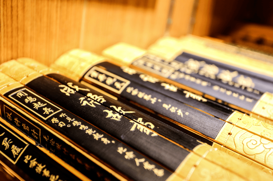 仙什么道什么成语(2)