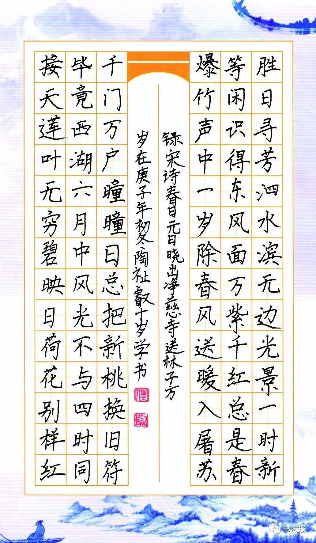 大手牵小手曲谱_大手牵小手图片