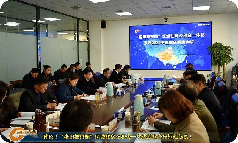 2021年洛阳都市圈GDP_洛阳都市圈交通规划图