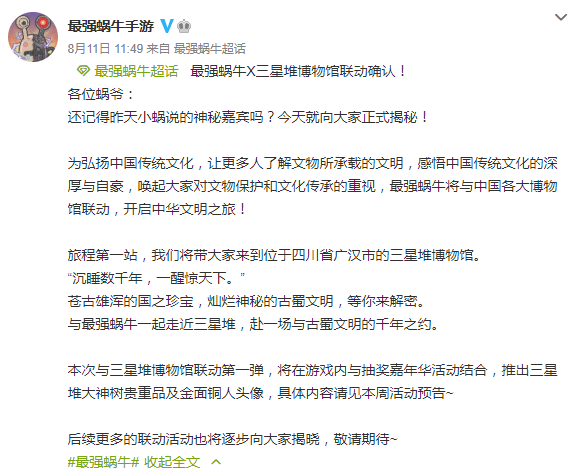 sss是什么简称 ad2e774e56c24d339567f0fb6f59a646.png