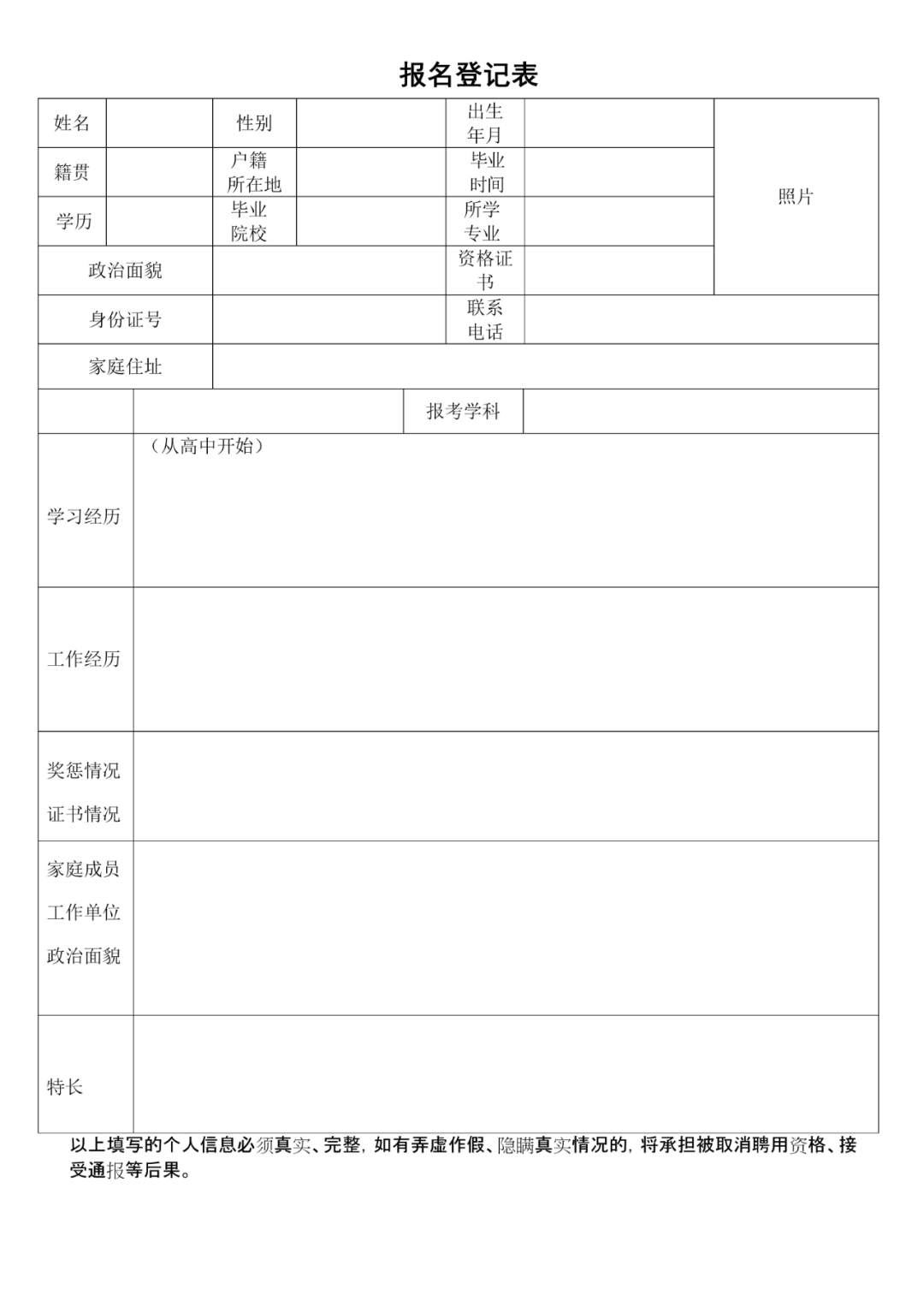 2021芜湖市人口_芜湖市地图