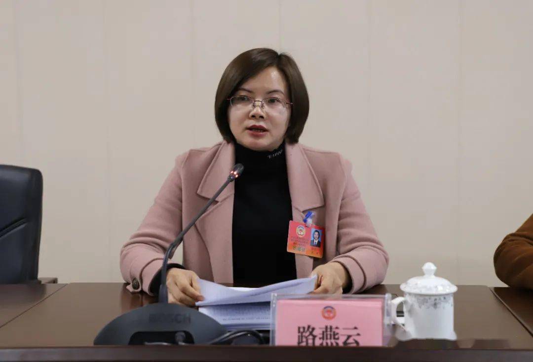 自治县政协召开第十二届委员会常务委员会第三十二次会议