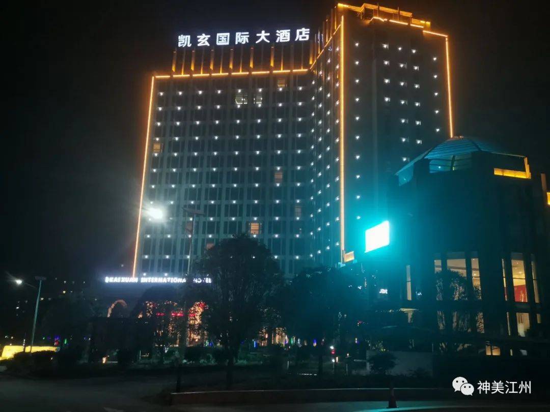 江州区首家五星级酒店诞生