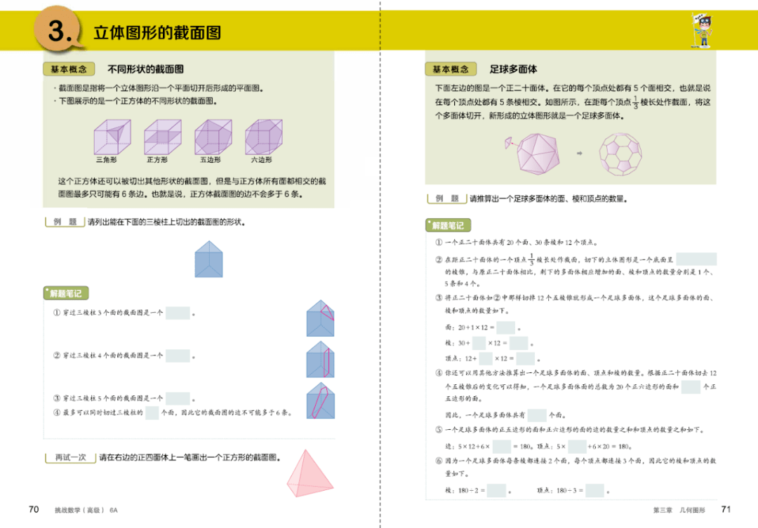 什么叫专题训练 da84232e4dd447138af44c6d51a899c1.png