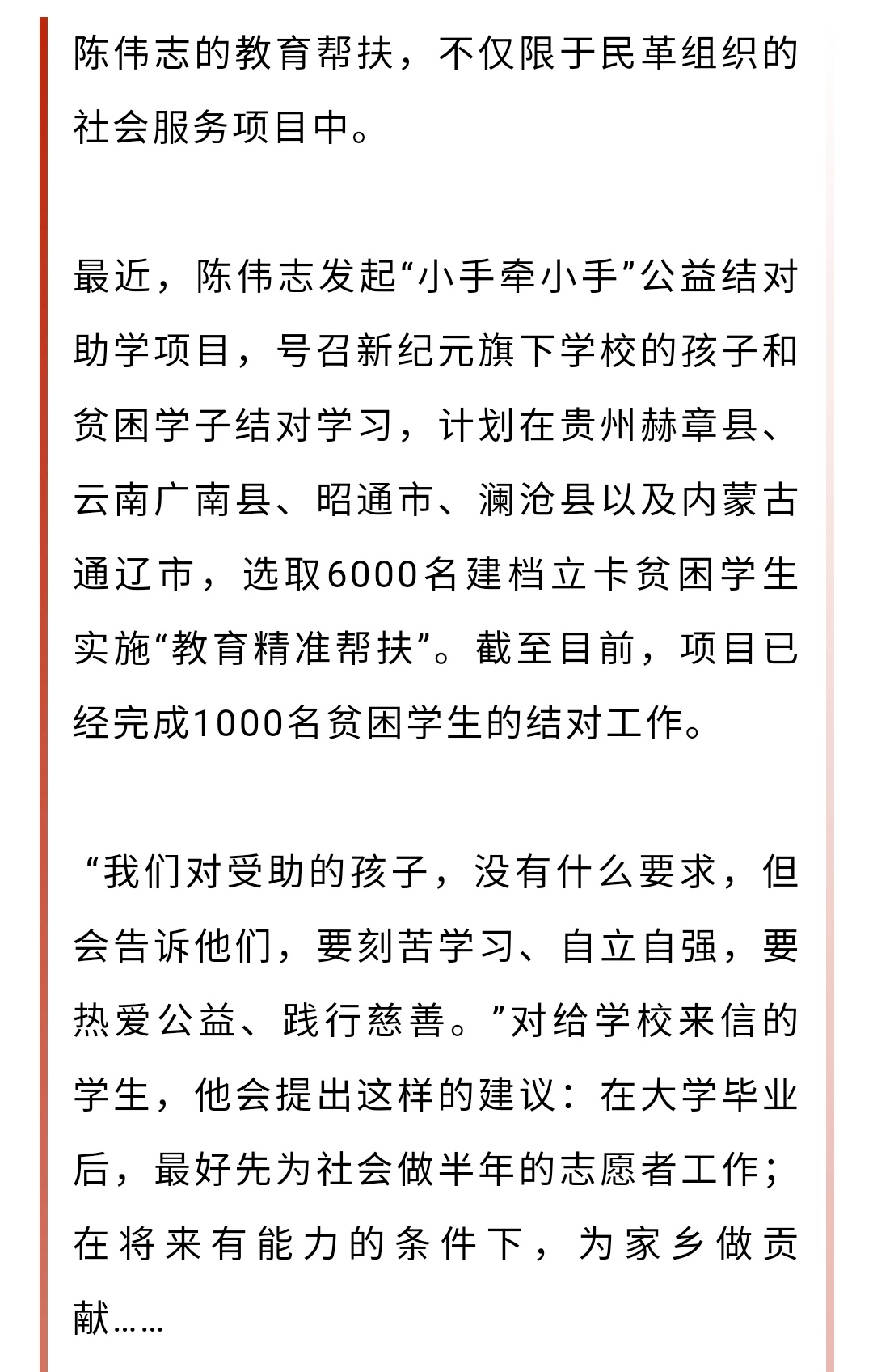 纳雍简谱_纳雍一中图片(3)
