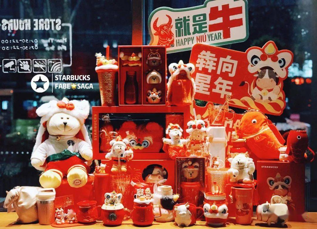 星巴克新年第一波上新来了2021这个牛年蹭一把红红火火过得越来越牛