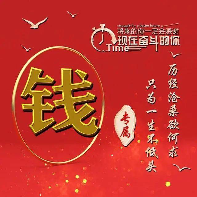 励志型微信头像:历经沧桑欲何求,只为一生不低头