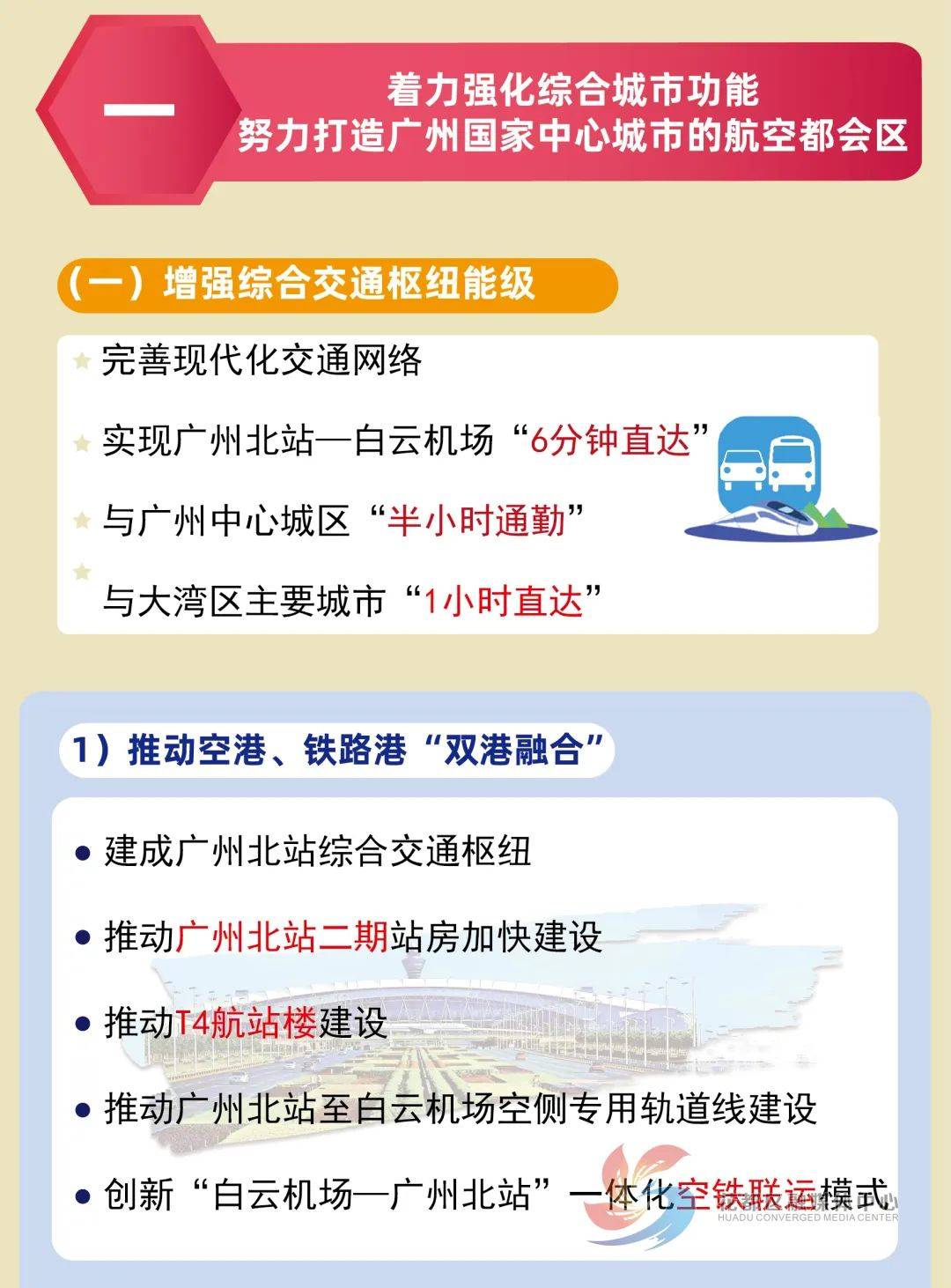 十四五规划和2035远景目标大学生 fc3ccc1db00346d9988cb45bd6e0b5f8.jpeg