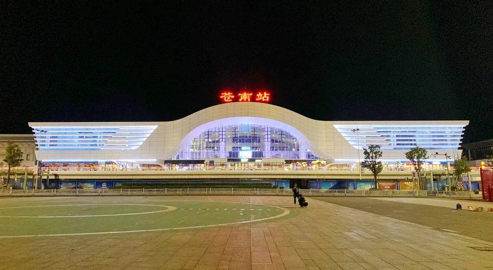 我市将新增1趟至  苍南 动车车次