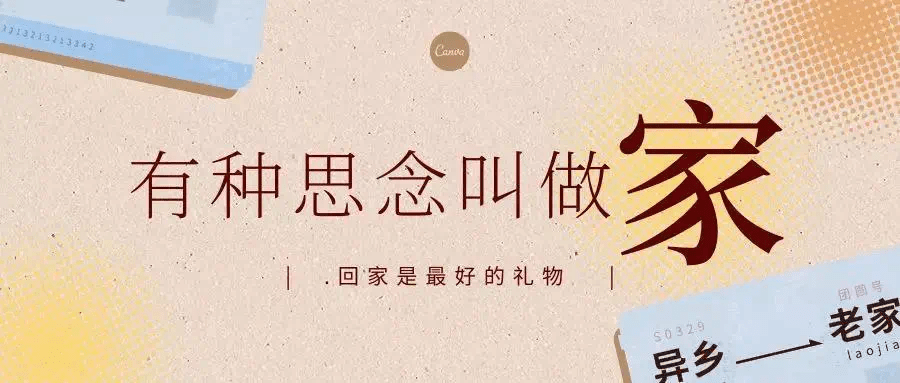 返乡置业有新界丨商铺中的吸金“模范生”,有话说!