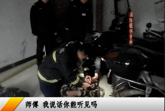 芜湖1男子火场晕厥,消防展开紧急救援!