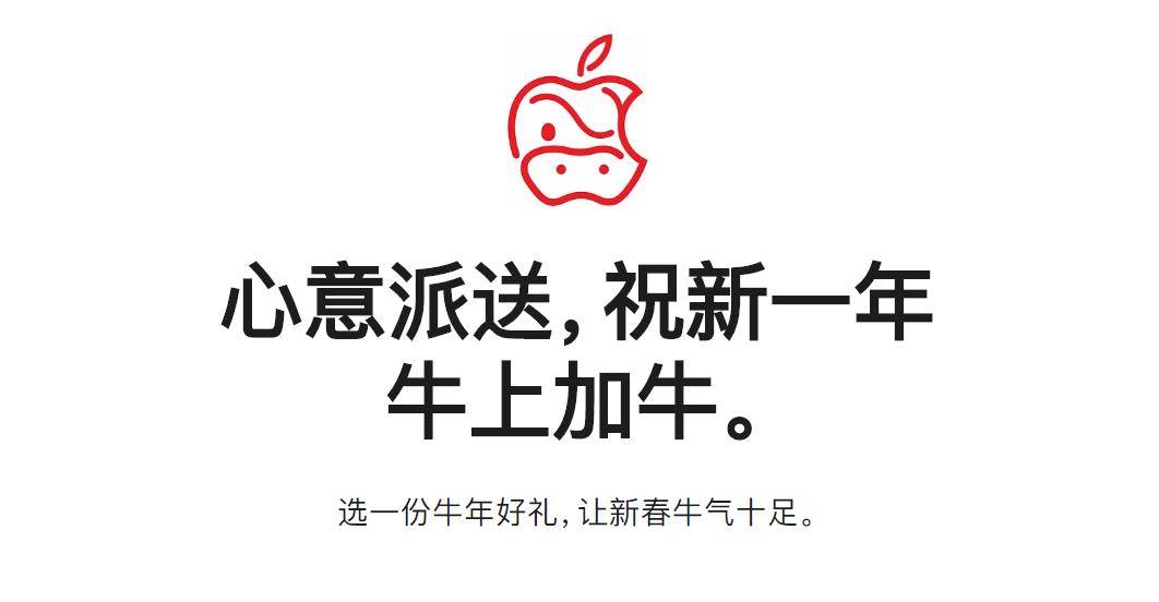 产品|苹果官方上架AirPods Pro新年限量款