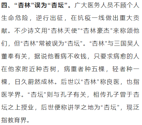 所见什么什么成语_成语故事图片(3)