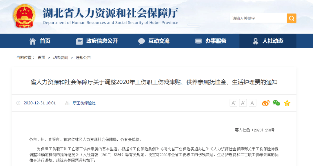 阳新县多少人口_阳新县人民政府关于阳新县城区部分道路命名 更名 的通知(2)