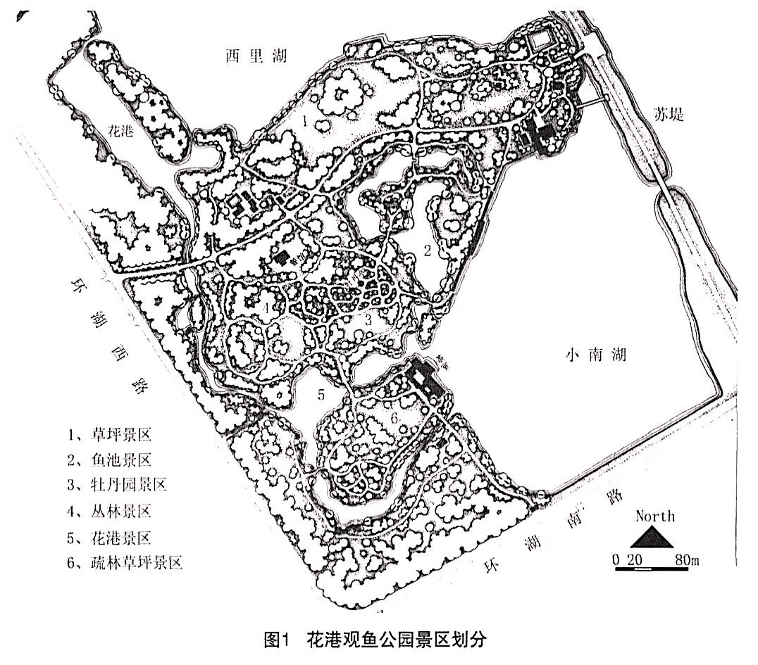 全园分为草坪,鱼池,牡丹园,丛林,花港和疏林草地等6个景区,红鱼