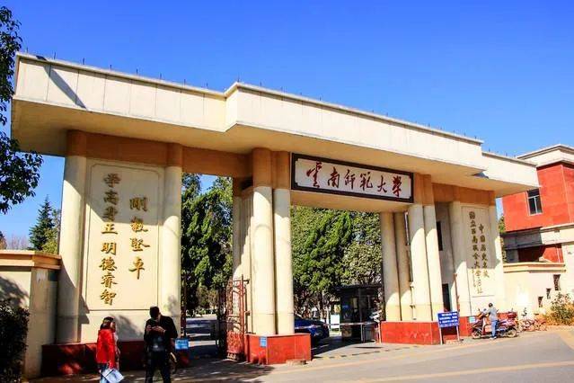 2020年教育部大学专_回眸|2020属于内大人的难忘记忆(2)