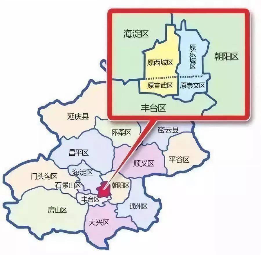 北京各区之间的差异谁是资历最老的那一位
