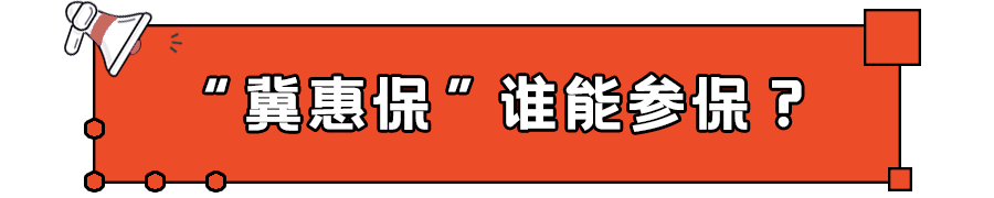 不限户籍年龄职业最后5天这件事还没办的河北人抓紧啦