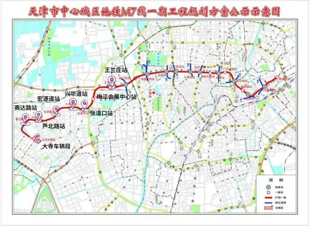 途径西青的天津地铁7号线 施工进展来啦!