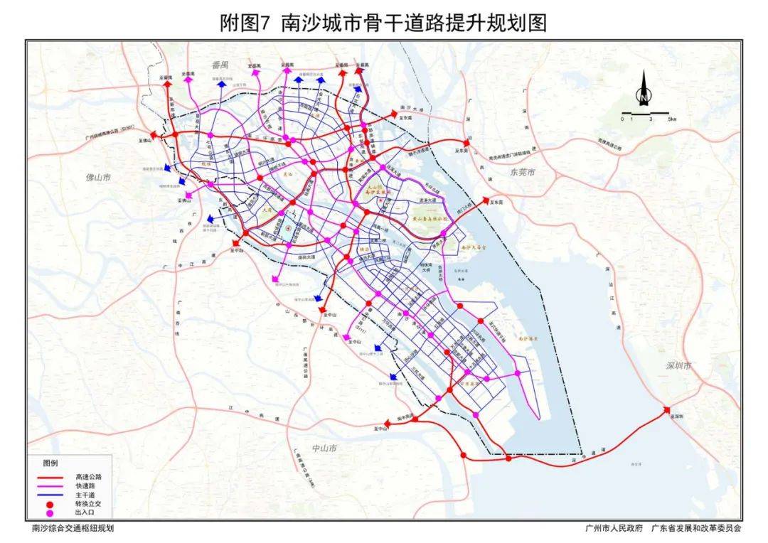广州《南沙综合交通枢纽规划(2020-2035年)》印发实施