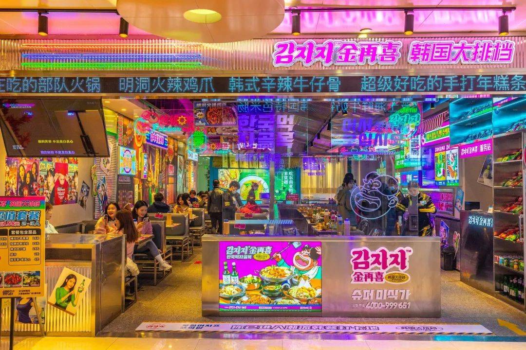 新店开业49折这家藏在中山亭的韩国大排档蕴含着这个冬日zui温暖的