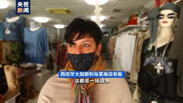 阳光犹在人不在 西班牙度假胜地门可罗雀