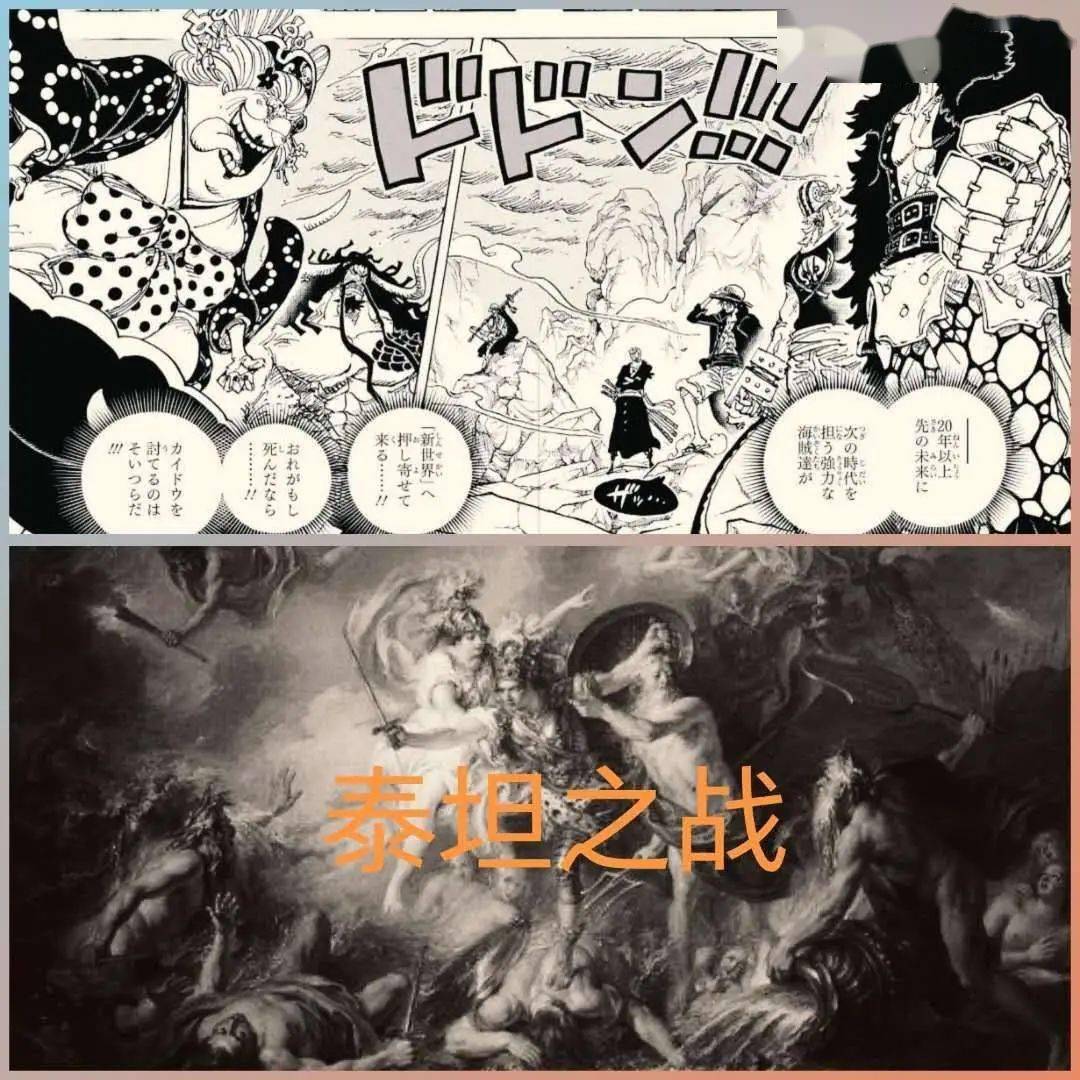 海贼王1000话 草帽路飞>深度翻译对比纠错和解读_台词
