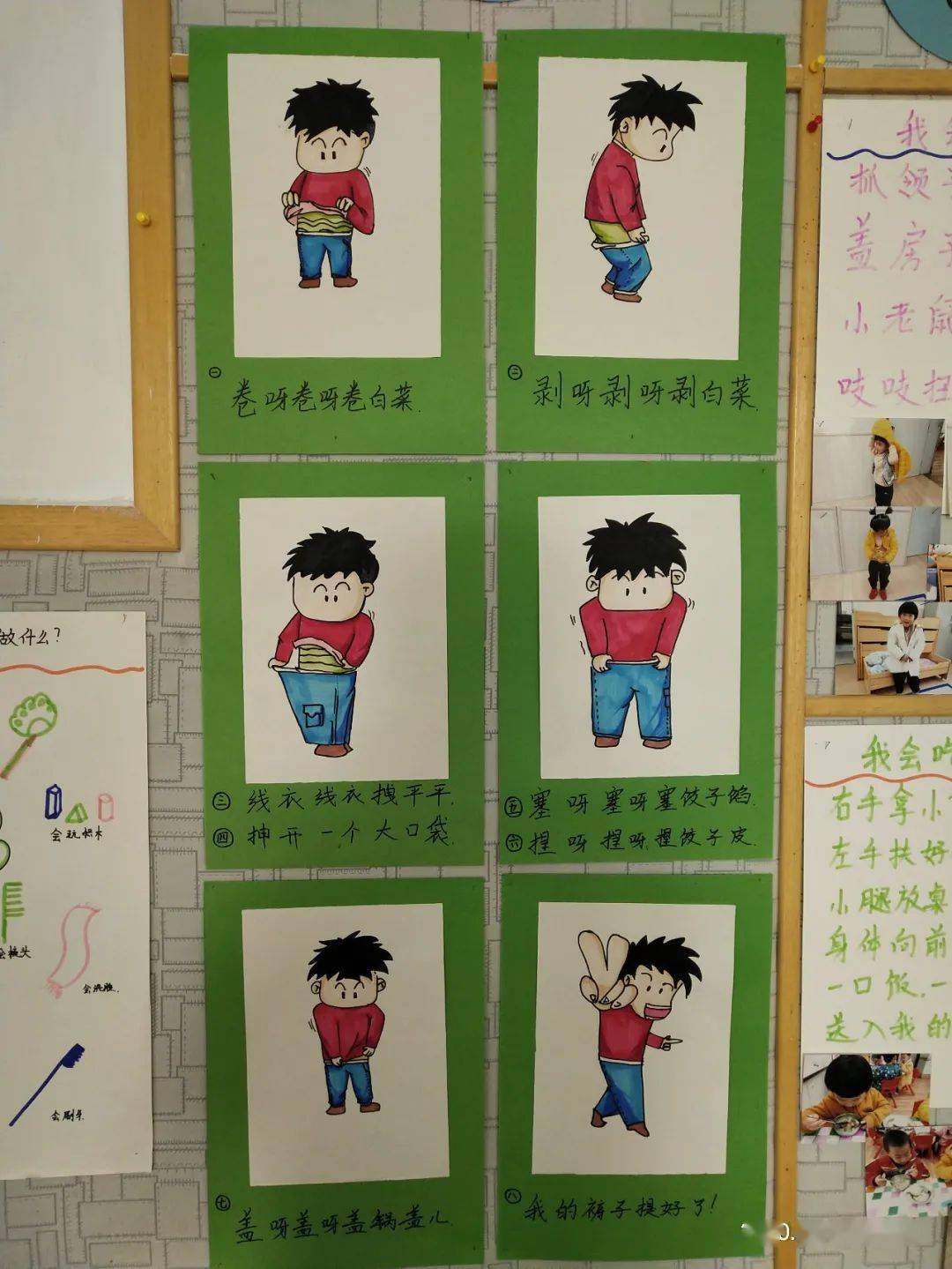 慢慢学会提裤子,不露小肚皮 保护好我们的小精灵宝宝