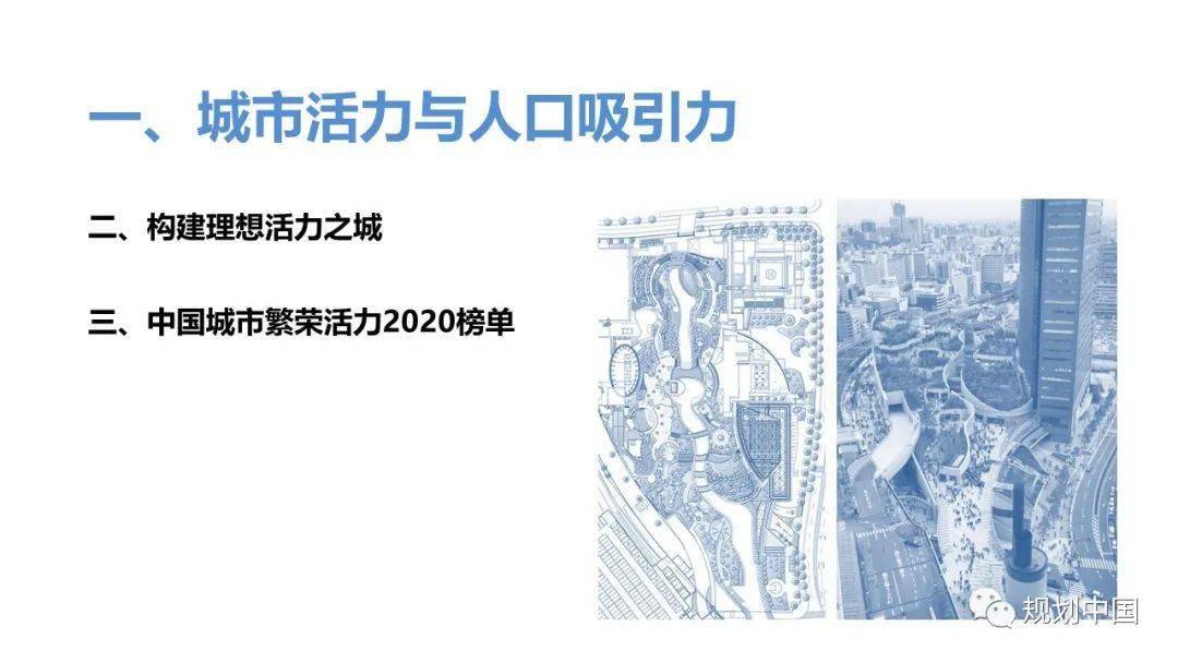 梅姓人口2020_人口普查