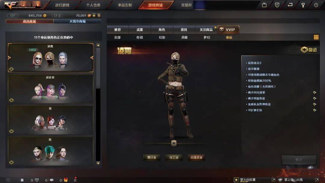 火线传奇第一季05 8c2a64f310b44d8b95748cb6c4307989.jpeg