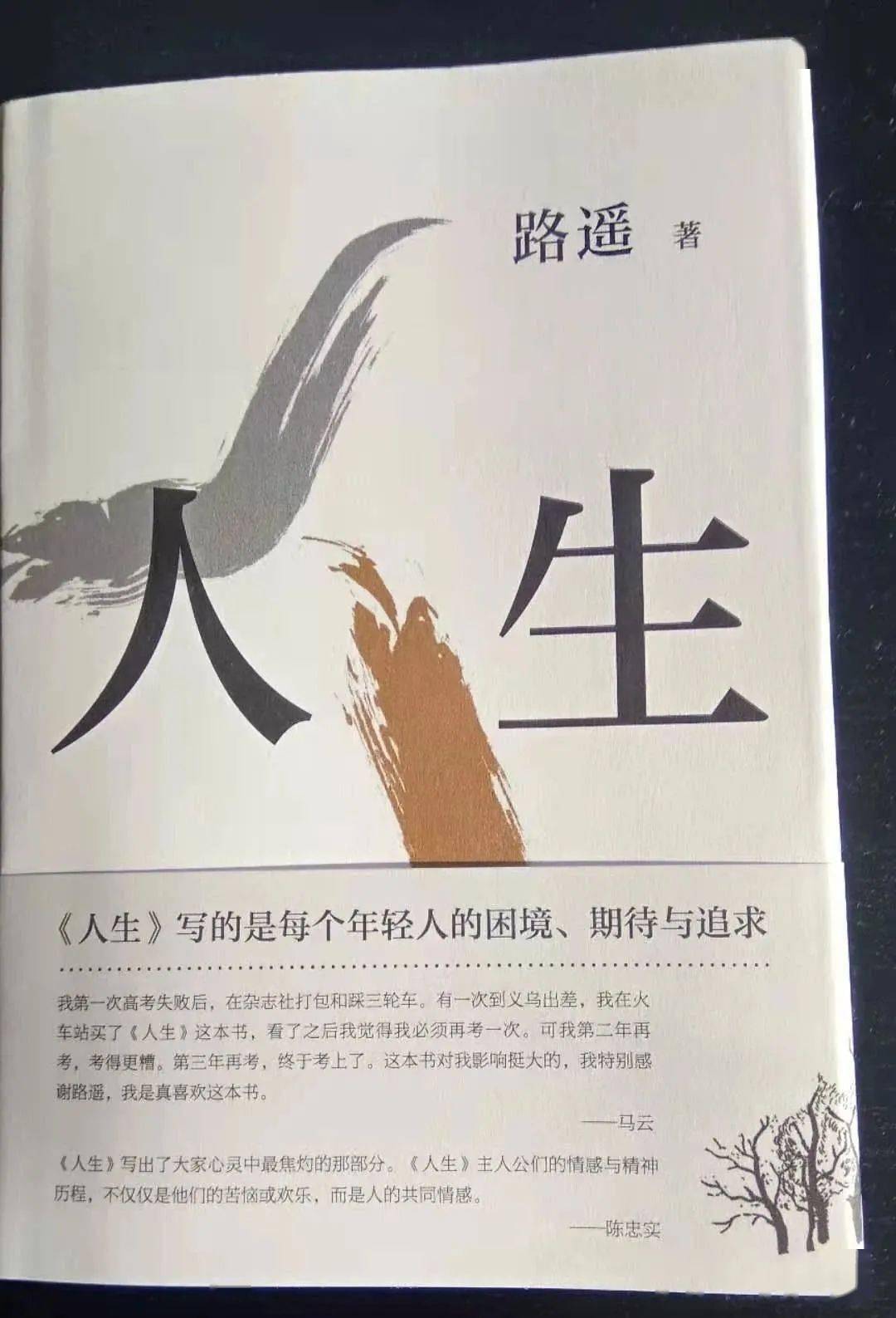 叫一声哥哥快回来简谱_春节回来说一声图片