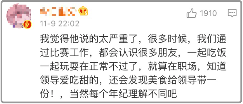 什么血喷头成语_喷码机喷头是什么形状(2)