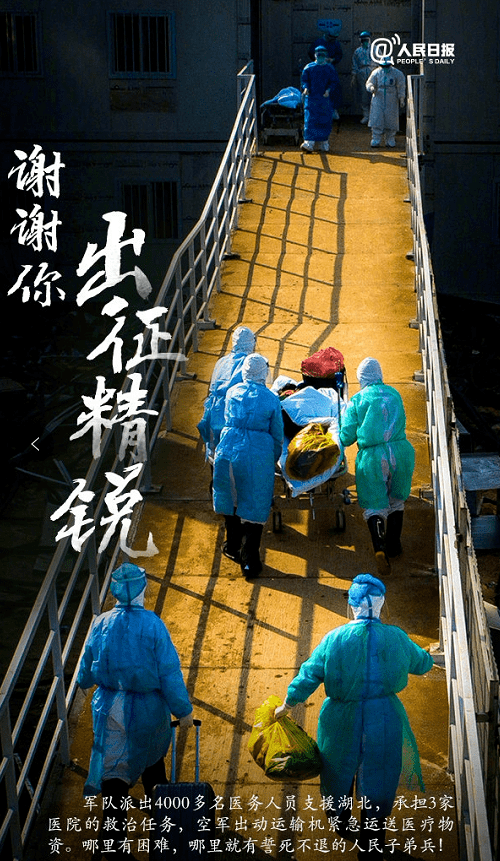 你好2021!且愿美好在,岁月常如新