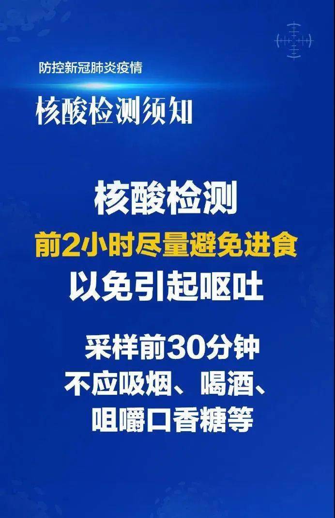 石家庄全民核酸检测第一日,我只想说三个字!