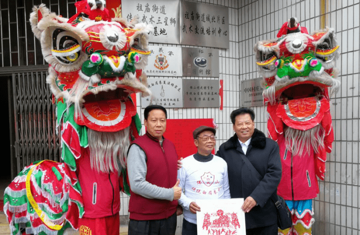 2018年12月8日,佛山仇太生白眉拳传承基地在佛山市禅城区敦厚村成立