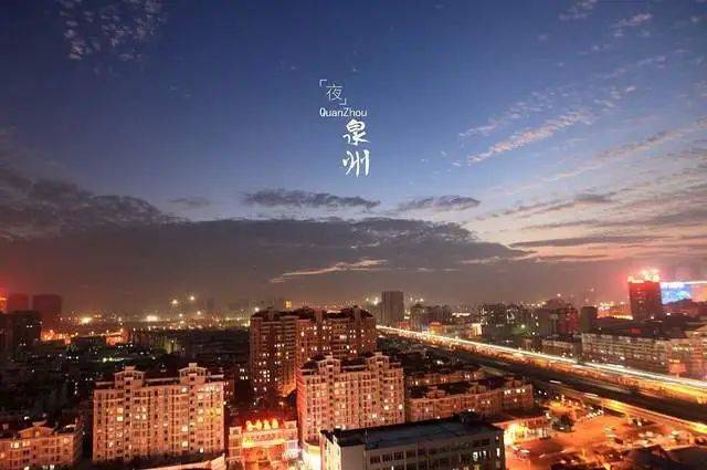 泉州gdp2020破万亿_泉州西湖公园外拍小妹