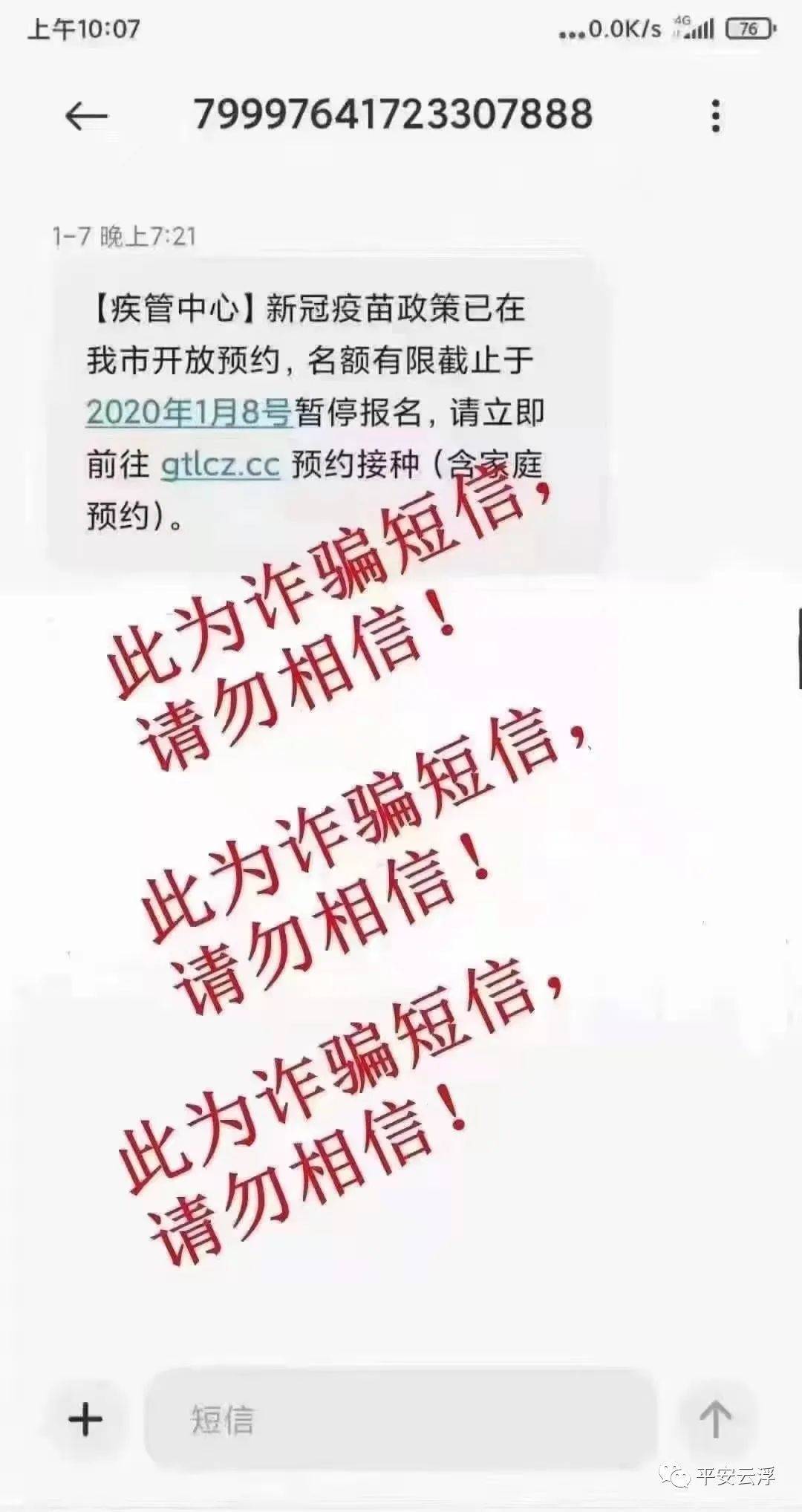 2021罗定人口多少_罗定2021疫情图片(3)