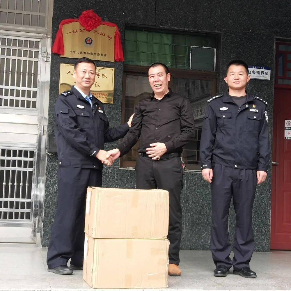 【警察节·致敬】爱心群公益团队向惠东县公安局城西派出所捐赠口罩