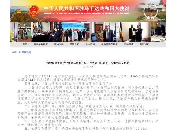 乌干达多少人口_乌干达纳克鲁斯(2)
