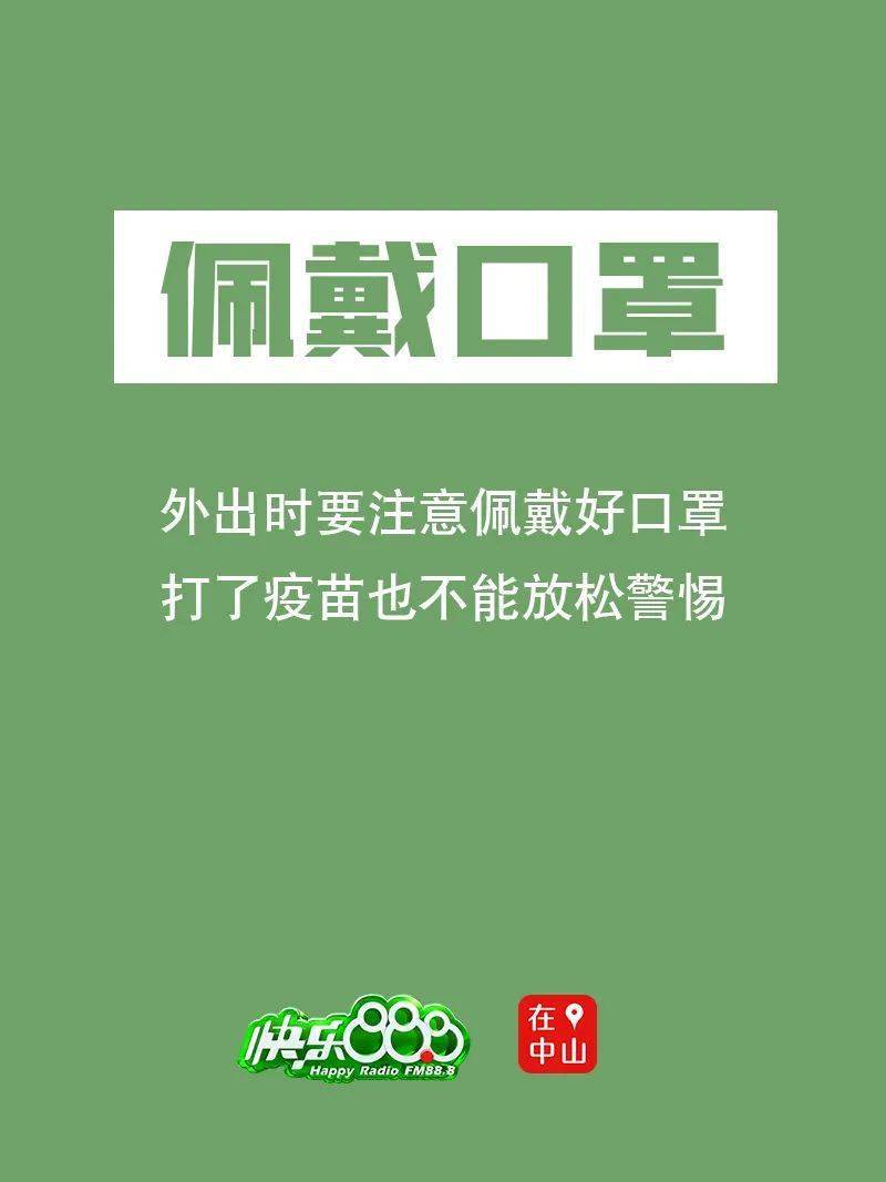 看在眼里记在心里用什么成语_看在眼里记在心里图片(2)