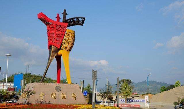 遵义gdp2020_遵义会议(3)