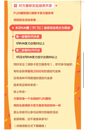 变化|生态与圈层，消费场景变化下的公众消费新出口