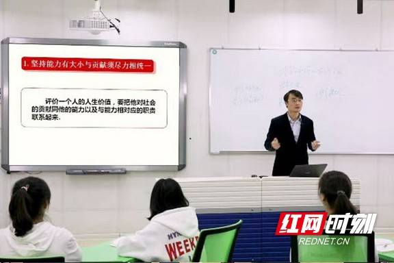 益阳医学院|刘建成:“激情点燃”思想政治课堂
